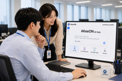 애경케미칼, 업무용 AI에이전트 &lsquo;AkeeON&rsquo; 적용&hellip;&ldquo;반복 업무 줄이고 효율성 높인다&rdquo;