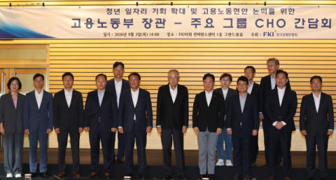 &ldquo;청년 고용 한파, 민&middot;관 함께 극복&rdquo;&hellip;노동부, 삼성&middot;SK 등 10대 그룹과 청년 일자리 기회 늘린다