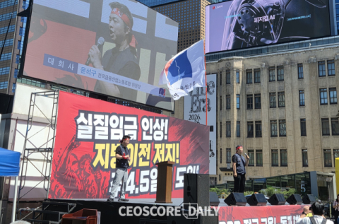 [현장] 국책은행 지방 이전에 금융노조 총파업...주 4.5일제 도입&middot;임금 인상도 쟁점으로