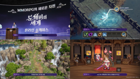 카카오게임즈, 2.5D MMORPG &lsquo;도깨비의 세계&rsquo; 내달 8일 정식 출시