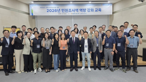 NH농협은행, 민원조사역과 역량 강화 교육&middot;현장 소통 간담회 실시