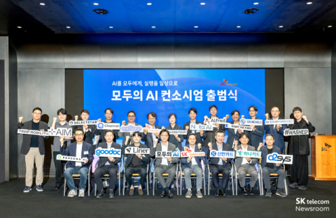 SKT &lsquo;모두의 AI&rsquo; 시대 연다&hellip;&ldquo;병원 예약부터 결제까지, AI로 척척&rdquo;