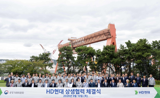 김재을 HD현대삼호 대표(앞열 왼쪽에서 여덟 번째부터), 금석호 HD현대중공업 대표, 주병기 공정거래위원장, 김성준 HD현대마린솔루션 대표, 김영기 HD현대일렉트릭 대표, 김종철 HD건설기계 경영본부장 등 주요 관계자들이 10일 HD현대중공업 울산 조선소에서 기념 사진을 촬영하고 있다.<사진제공=HD현대>