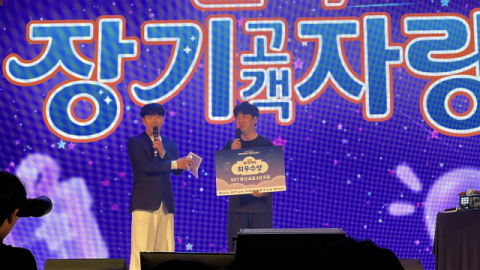&ldquo;롯데월드에 &lsquo;SKT 찐팬&rsquo;들이 모였다&rdquo;&hellip;SKT 장기고객 3000명 &lsquo;한밤의 탈출&rsquo;