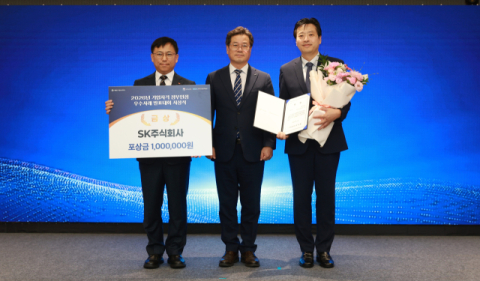 SK AX, AI 인재 양성으로 업무혁신&hellip;고용노동부 장관상 수상