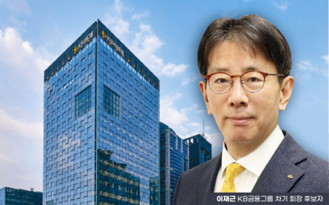 연임 대신 &lsquo;변화&rsquo; 택한 KB금융&hellip;&lsquo;올라운더&rsquo; 이재근에 그룹 키 맡겨