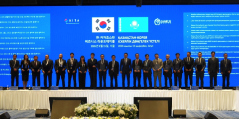 두나무, 카자흐스탄 디지털 금융 혁신 위한 MOU 체결