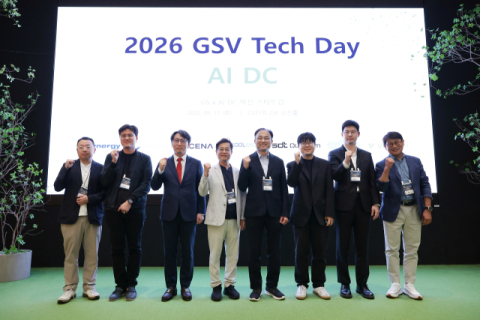 GS, AI 데이터센터에 그룹 역량 집중&hellip;GS벤처스 테크데이 개최