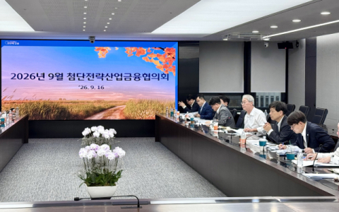 임종룡 우리금융 회장, 첨단전략산업금융협의회 개최&hellip;&ldquo;생산적금융 목표 116% 달성&rdquo;