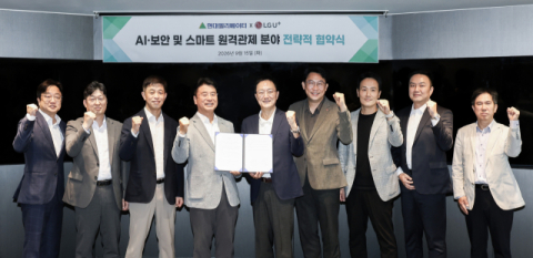 현대엘리베이터, LG유플러스와 맞손&hellip;승강기 원격관제에 AI&middot;보안 접목