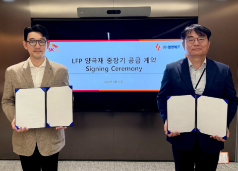 SK온, 엘앤에프와 1600억원 규모 LFP 양극재 공급 계약 체결