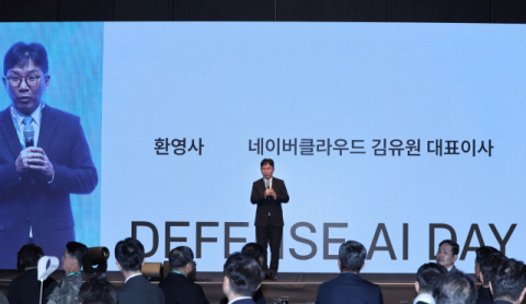 네이버클라우드, 국방 AX 협력 모델 제시&hellip;&ldquo;군이 AI 통제권 갖고 민간기술로 신속 전력화&rdquo;