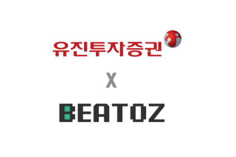 유진투자증권, 비토즈와 토큰증권 청약대금 스테이블코인 MOU