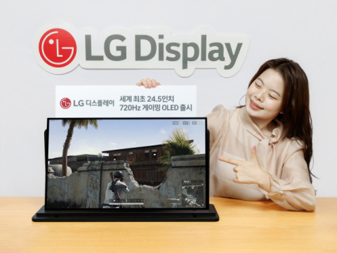 LG디스플레이, 고사양 게이밍 OLED 패널 &lsquo;세계 최초&rsquo; 출시&hellip;&ldquo;e스포츠 모니터 시장 OLED 대세화 주도&rdquo;