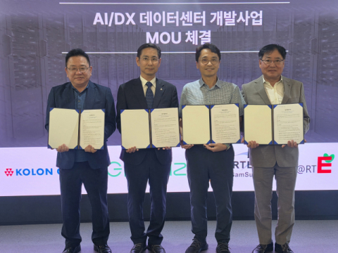 코오롱글로벌 데이터센터 &lsquo;원스톱 솔루션&rsquo; 가동