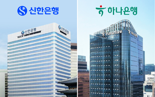 신한·하나, 인천시 금고 쟁탈전 이어 나라사랑카드 경쟁 '후끈' - 뉴스 썸네일 이미지