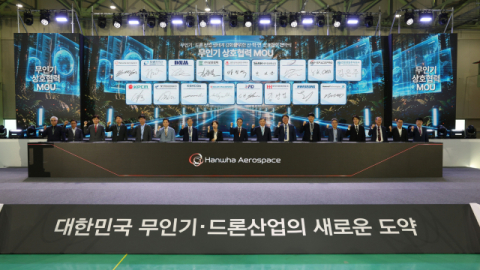 한화에어로, 43개사와 &lsquo;K-무인기&rsquo; 생태계 구축&hellip;글로벌 공략 박차