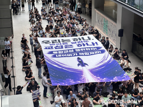 네이버제트 노조, 23일 전면 파업&hellip;&ldquo;사측 교섭 요청 없어&rdquo;