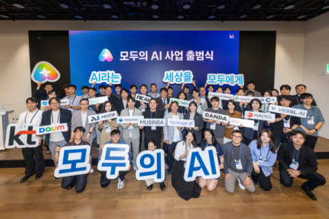 KT, &lsquo;모두의 AI&rsquo; 컨소시엄 기업과 &lsquo;이음 얼라이언스&rsquo; 구축