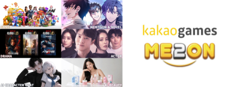 카카오게임즈, 미투온 인수로 확 달라졌다&hellip;&ldquo;실적개선&middot;사업구조개편, 두 마리 토끼 잡는다&rdquo;