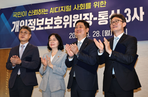 통신 3사, 개인정보보호 &lsquo;최우선 경영가치&rsquo;로&hellip;CEO가 직접 챙긴다