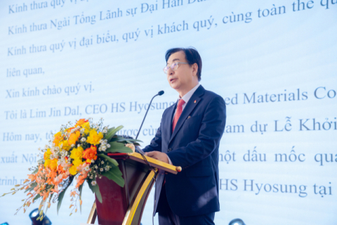 HS효성첨단소재, 베트남 다낭에 1억 달러 규모 카페트 신공장 건설