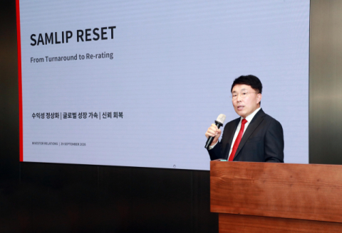 정인호 삼립 대표 &ldquo;2030년 영업익 1700억&middot;글로벌 매출 5000억 목표&rdquo;