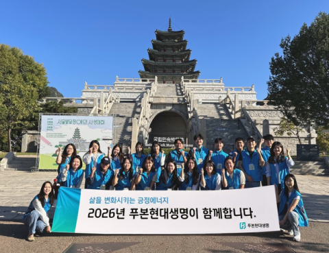 푸본현대생명, 20년간 상생 경영 지속&hellip;매 분기마다 발달장애인 행사 지원