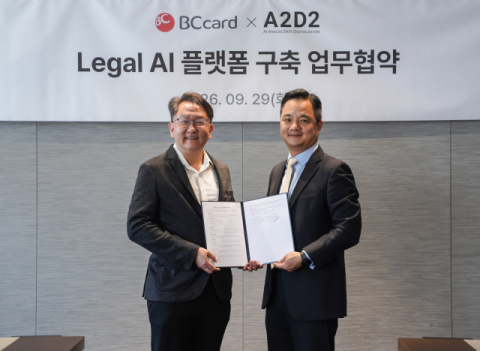 BC카드, 법률 AI 기반 &lsquo;금융사 준법업무 혁신&rsquo; 나선다