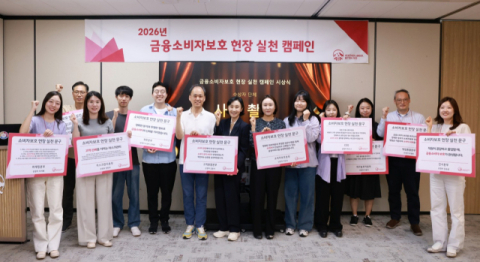 AIA생명, 전 임직원 참여 &lsquo;소비자보호 실천 캠페인&rsquo; 성료