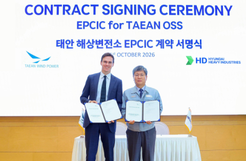 HD현대중공업, 태안에 500MW급 해상변전소 짓는다