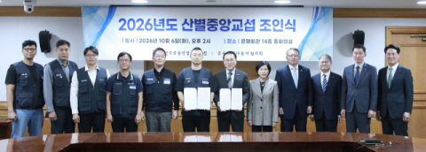 내년 4월부터 은행 개점시간 30분 늦춰&hellip;금융권 노사 산별교섭 타결