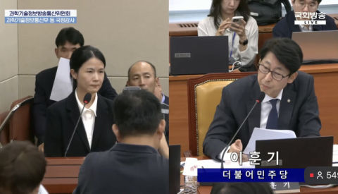 티빙,  국감서 &lsquo;3954만건 정보유출&rsquo; 난타&hellip; &ldquo;26배 성장할 동안, 보안 인력은 4명 불과&rdquo;