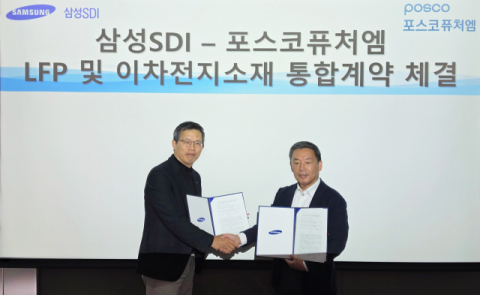 포스코퓨처엠, 삼성SDI향 하이니켈 양극재 줄이고 LFP 늘렸다&hellip;&ldquo;40조 수주는 반토막&rdquo;