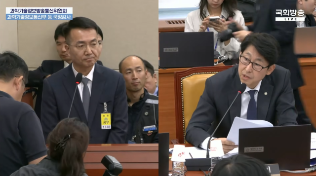 이훈기 더불어민주당 의원이 6일 국회 과방위 국정감사에서 홍관희 LG유플러스 정보보안센터장에게 질의하고 있다. <사진=국회방송 화면 갈무리>