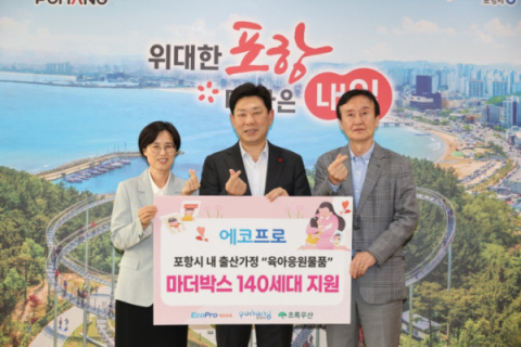 에코프로, 최상운 공동대표 내정&hellip;&lsquo;금융통&rsquo;, 지주사 경영 전면 배치
