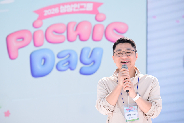 유준원 상상인그룹 대표. <사진=상상인그룹>