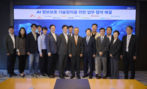 &lsquo;국가대표 AI 맞수&rsquo; SKT&middot;업스테이지, 손 잡았다&hellip;&ldquo;SK쉴더스&middot;안랩 등과 &lsquo;보안 AI&rsquo; 영토 확장&rdquo;