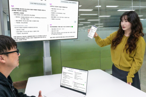 LGU+, &lsquo;U+one&rsquo; AI 에이전트 전환 본격화&hellip;요금납부&middot;로밍 우선 적용