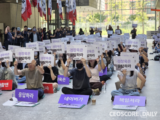 네이버제트 소속 조합원들이 지난 9일 네이버 1784 로비에서 임금 동결과 임원진의 소통 부재를 규탄하고 있다. <사진=김동일 기자>