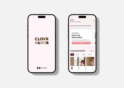 한화손보, &lsquo;PLUS CLOVR&rsquo; 앱 출시&hellip;임신&middot;출산&middot;육아 정보 한 곳에