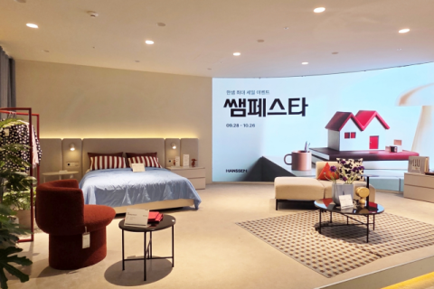 한샘 쌤페스타, 실수요층 겨냥해 &lsquo;라이프스타일 팬덤&rsquo; 구축 성공