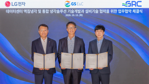 LG전자, AI 데이터센터 냉각 솔루션 시장 선점한다&hellip;기술 고도화&middot;표준 설계 개발 속도