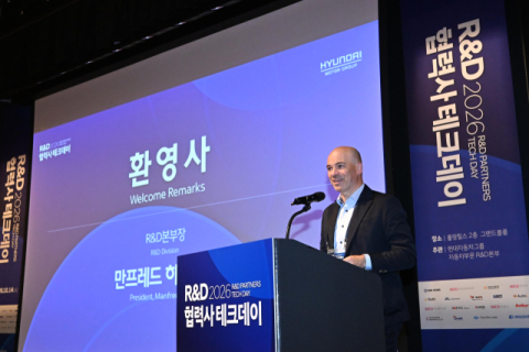 현대차&middot;기아, &lsquo;2026 R&D 협력사 테크 데이&rsquo; 개최&hellip;동반성장 박차