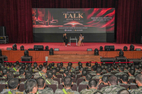 KB국민은행, 포항 해병대서 &lsquo;한총 한책 북콘서트&rsquo; 실시