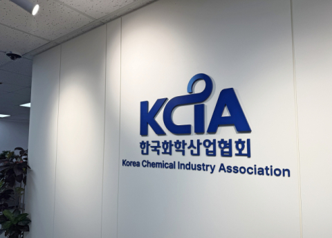화학산업협회, 한국광기술원과 화학&middot;광융합산업 동반 성장 추진