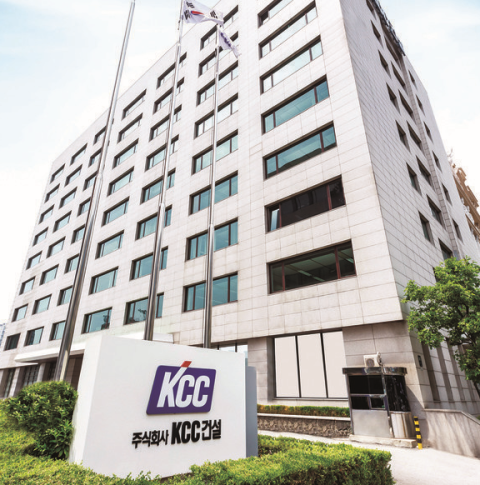 KCC건설, 부채비율 150%대로 개선&hellip;차입금 줄이고 자본 확충