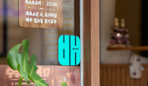 배민, 라이더 정보 유출 논란에 &ldquo;협력사 자체 사이트, 당사와 무관&rdquo;