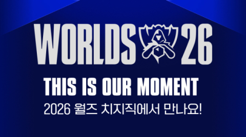 네이버 치지직, &lsquo;2026 LoL 월드 챔피언십&rsquo; 생중계&hellip;&lsquo;같이보기&rsquo;로 e스포츠 열기 이어간다