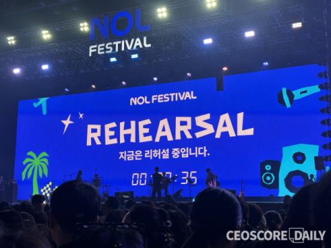 &ldquo;공연 끝나도 여행은 계속된다&rdquo; &hellip; 놀 페스티벌이 보여준 NOL의 &lsquo;원스톱 여가&rsquo;